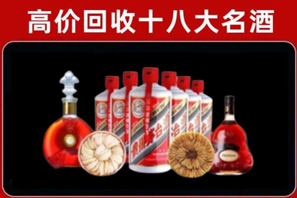 重庆回收名酒店