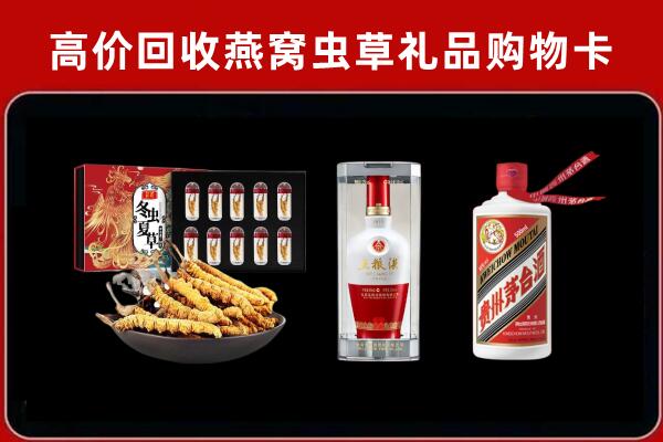 重庆回收名酒哪家好