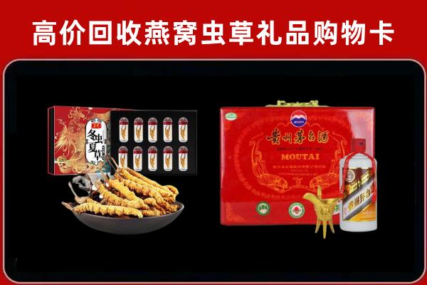 重庆回收15年茅台酒